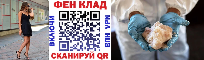 АМФ VHQ Ессентукская