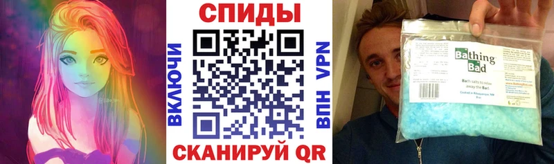 АМФЕТАМИН Розовый Ессентукская