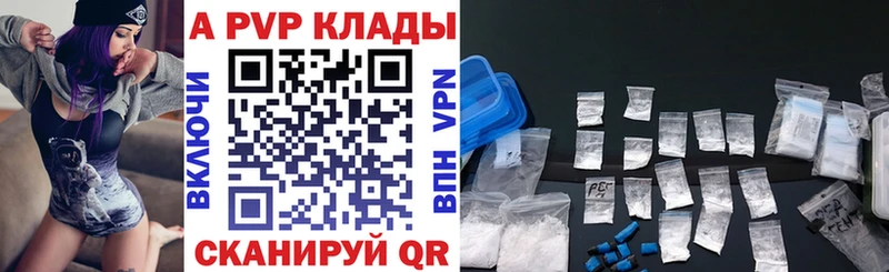 A PVP мука  Ессентукская 