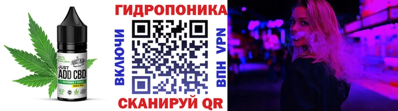 Еда ТГК марихуана  Ессентукская 