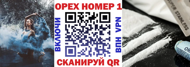 блэк спрут маркетплейс  Ессентукская  КОКАИН Перу  хочу наркоту 