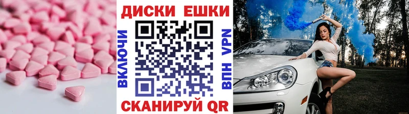 мориарти как зайти  закладка  Ессентукская  Экстази mix 