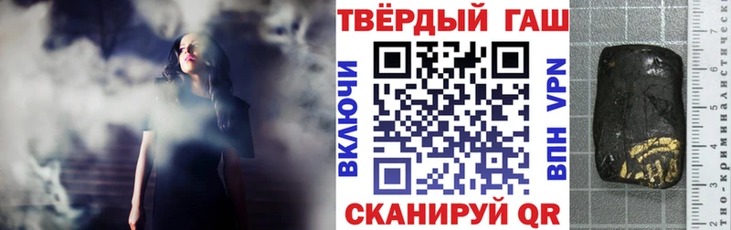 наркотики  Ессентукская  ГАШ Изолятор 