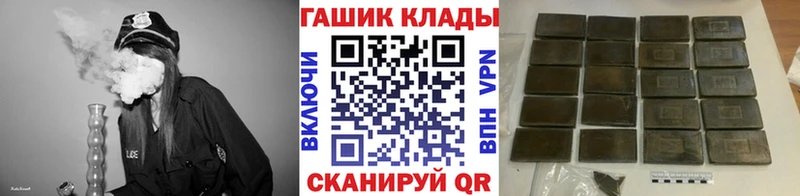 ГАШИШ гарик Ессентукская