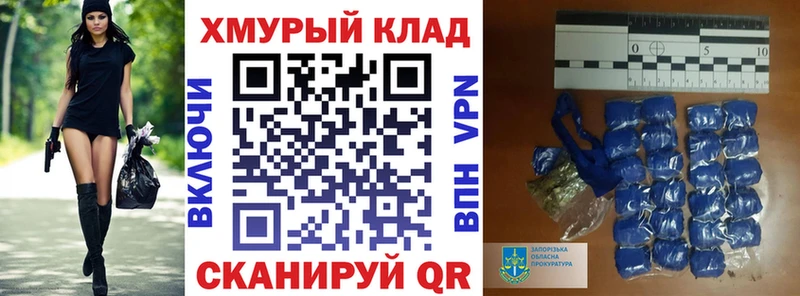 ГЕРОИН хмурый  купить   Ессентукская 