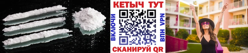 ссылка на мегу маркетплейс Ессентукская Кетамин VHQ