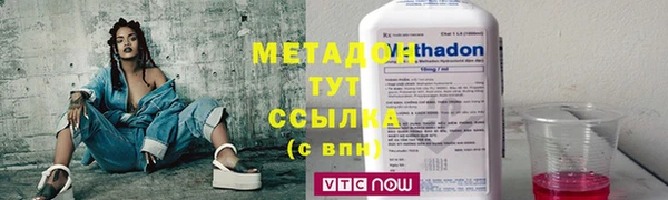 амфетамин Абаза