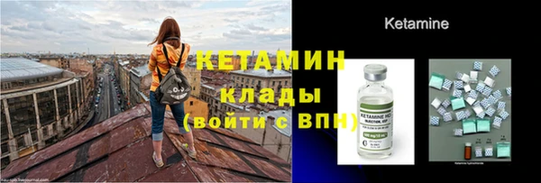 COCAINE Абинск