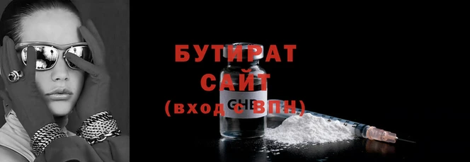 ALPHA-PVP Новокубанск