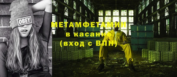 Альфа ПВП Алексин