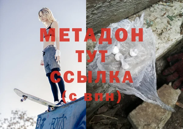 каннабис Новозыбков