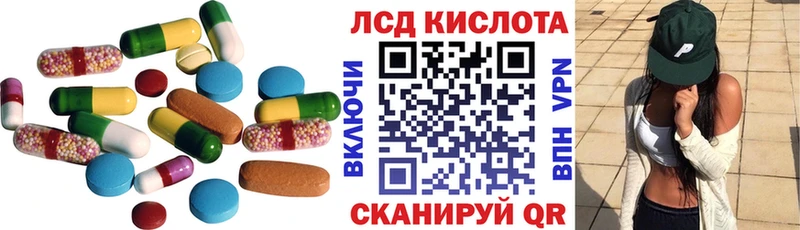 hydra ссылка  Ессентукская  ЛСД экстази ecstasy 