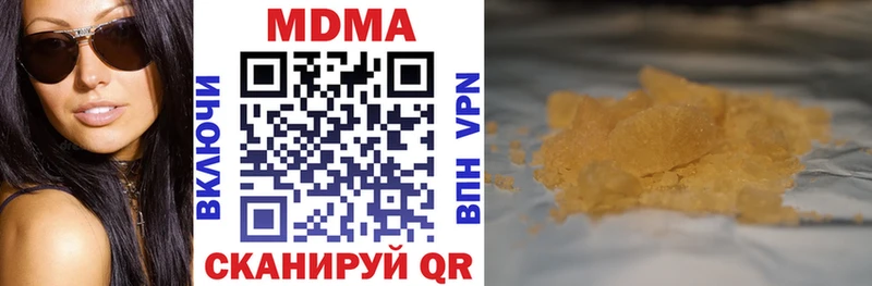 MDMA VHQ  купить наркотик  Ессентукская 