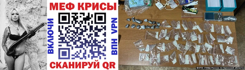 сколько стоит Ессентукская Мефедрон мука