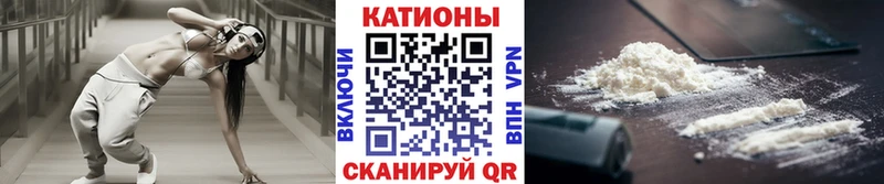 МЕФ мука Ессентукская