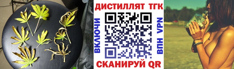 Дистиллят ТГК концентрат Ессентукская