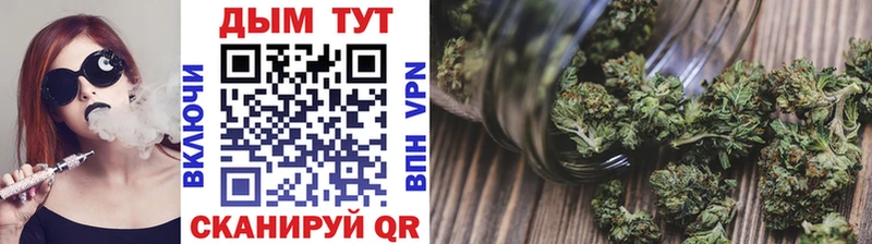 Бошки Шишки Ganja  купить   Ессентукская 